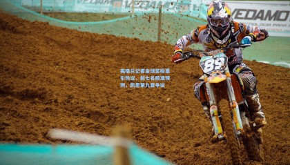 英格兰记者金球奖投票引热议，前七名精准预测，凯恩第九显争议