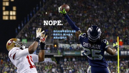 德约科维奇鏖战五盘险胜新生代 第24座大满贯近在咫尺