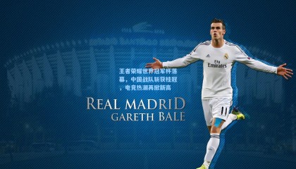 王者荣耀世界冠军杯落幕，中国战队斩获桂冠，电竞热潮再掀新高