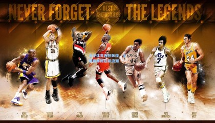 女子体育再创辉煌，全球赛事掀起新浪潮