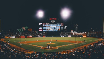 水晶宫因球迷不当横幅遭欧足联处罚 俱乐部被处一万欧元罚款