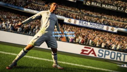 坚韧归来，明星运动员伤病康复之路点燃希望