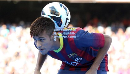 米兰放弃新星小希门尼斯，跟队记者揭露其心智不成熟与多次越界行为