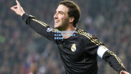 中国皮划艇队亚锦赛斩获三金两银 年轻选手表现亮眼