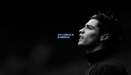 百米飞人巅峰对决 新星闪耀刷新纪录