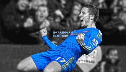 百米飞人巅峰对决 新星闪耀打破纪录