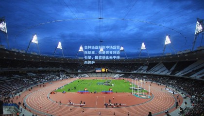 奥林匹亚科斯中场盛赞佩德里，他是世界顶级引擎，国家德比天平倾向巴萨