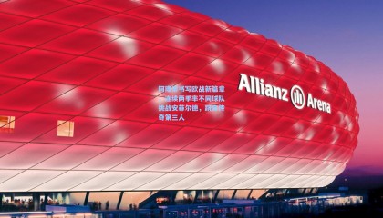 阿隆索书写欧战新篇章，连续两季率不同球队挑战安菲尔德，跻身传奇第三人