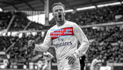 穆帅赛后直言，这场失利应成基石，盛赞球队稳定性展现长远价值