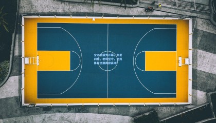 全运会盛大开幕，新星闪耀，老将坚守，全民体育热潮再掀高潮