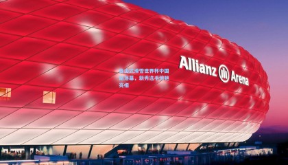 自由式滑雪世界杯中国站落幕，新秀选手惊艳亮相