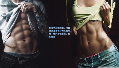 阿莫林深情致敬，穆里尼奥是葡萄牙教练的标杆，他的影响塑造了我的道路