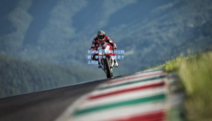 外援缺阵，周琦对位阿联？李秋平，不在意个人对决