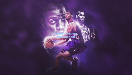 天才新星上演帽子戏法，助球队豪取三连胜