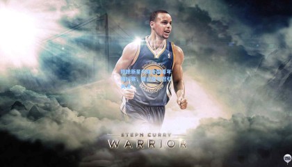 短跑新星闪耀全国青年锦标赛，破纪录夺冠引关注