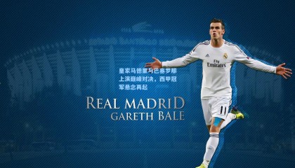 皇家马德里与巴塞罗那上演巅峰对决，西甲冠军悬念再起